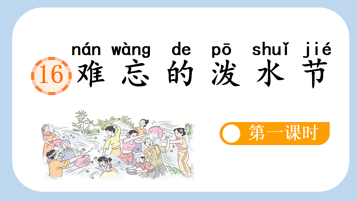 18651919第1页
