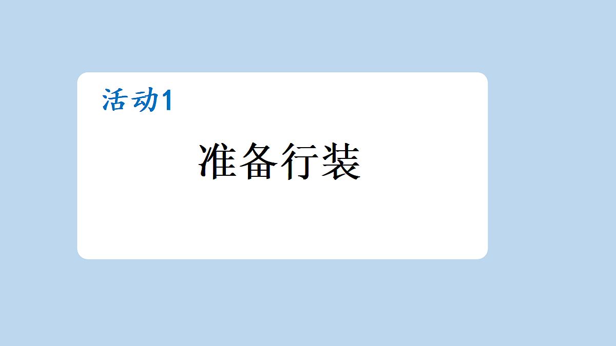 18651919第3页