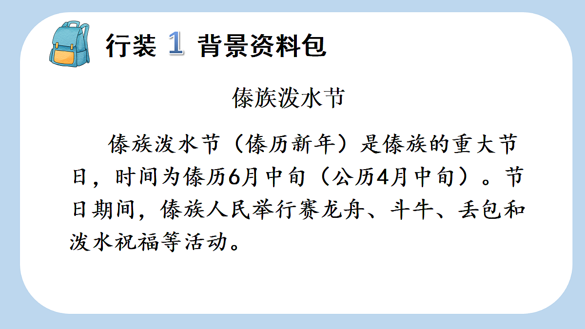 18651919第4页