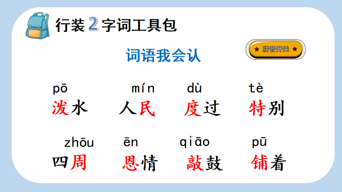 18651919第5页