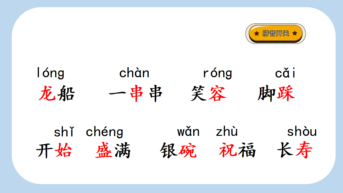 18651919第6页