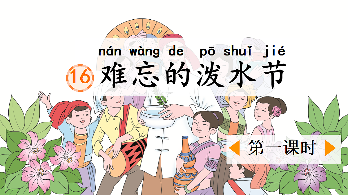18651921第1页