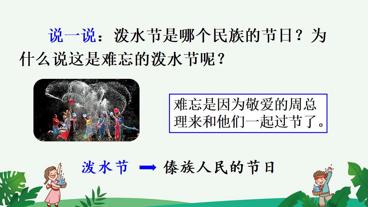 18651921第3页