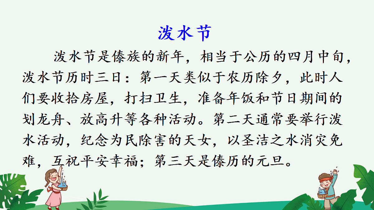 18651921第4页