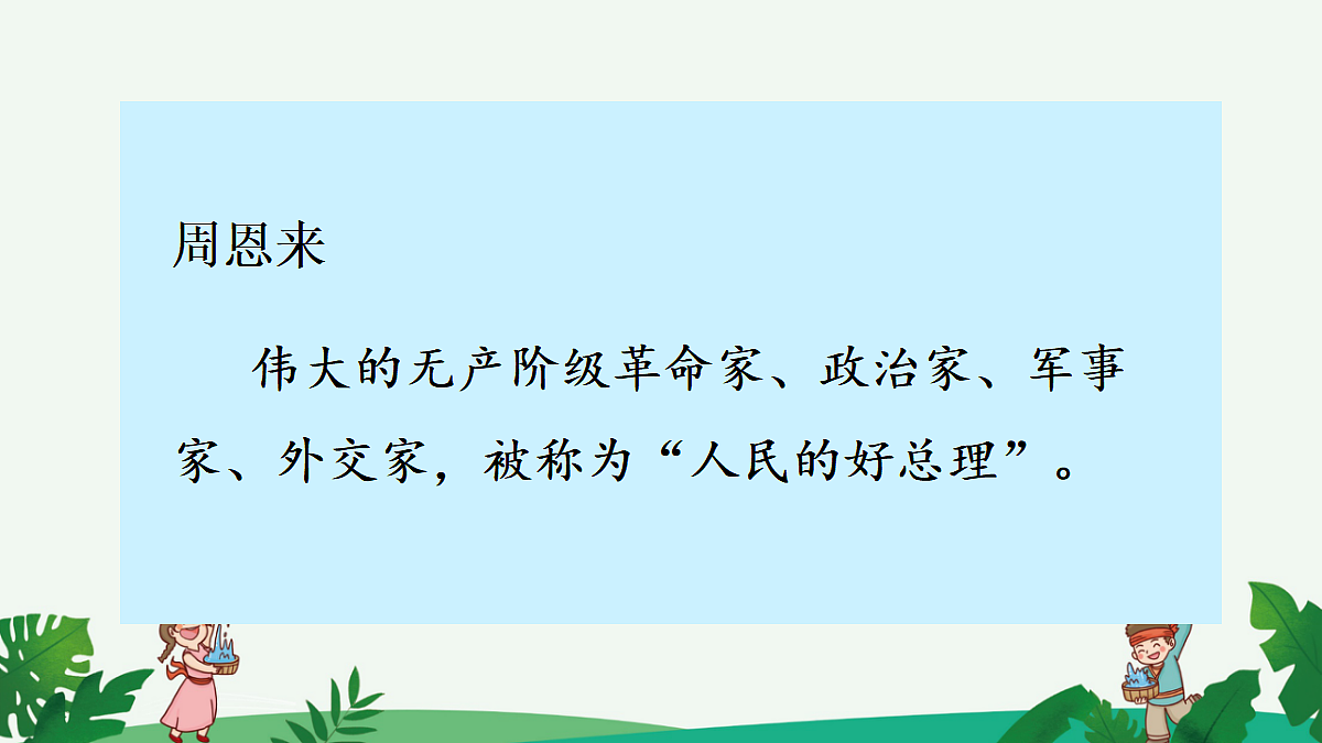 18651921第5页