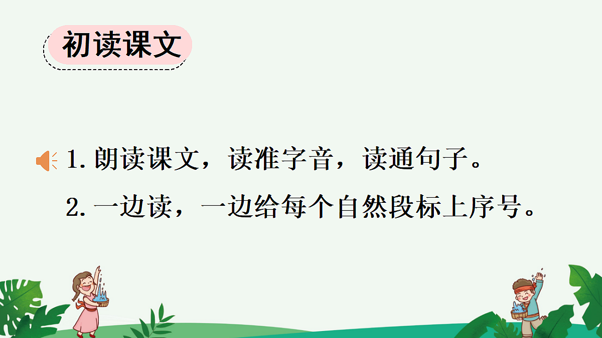 18651921第6页