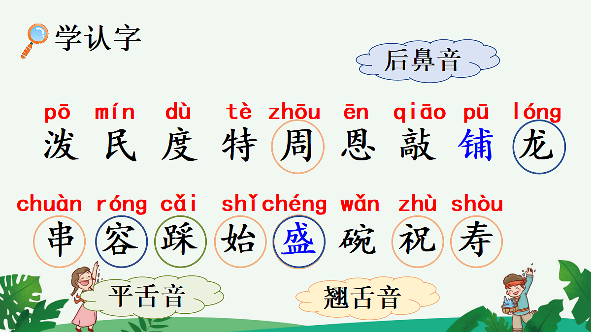 18651921第8页
