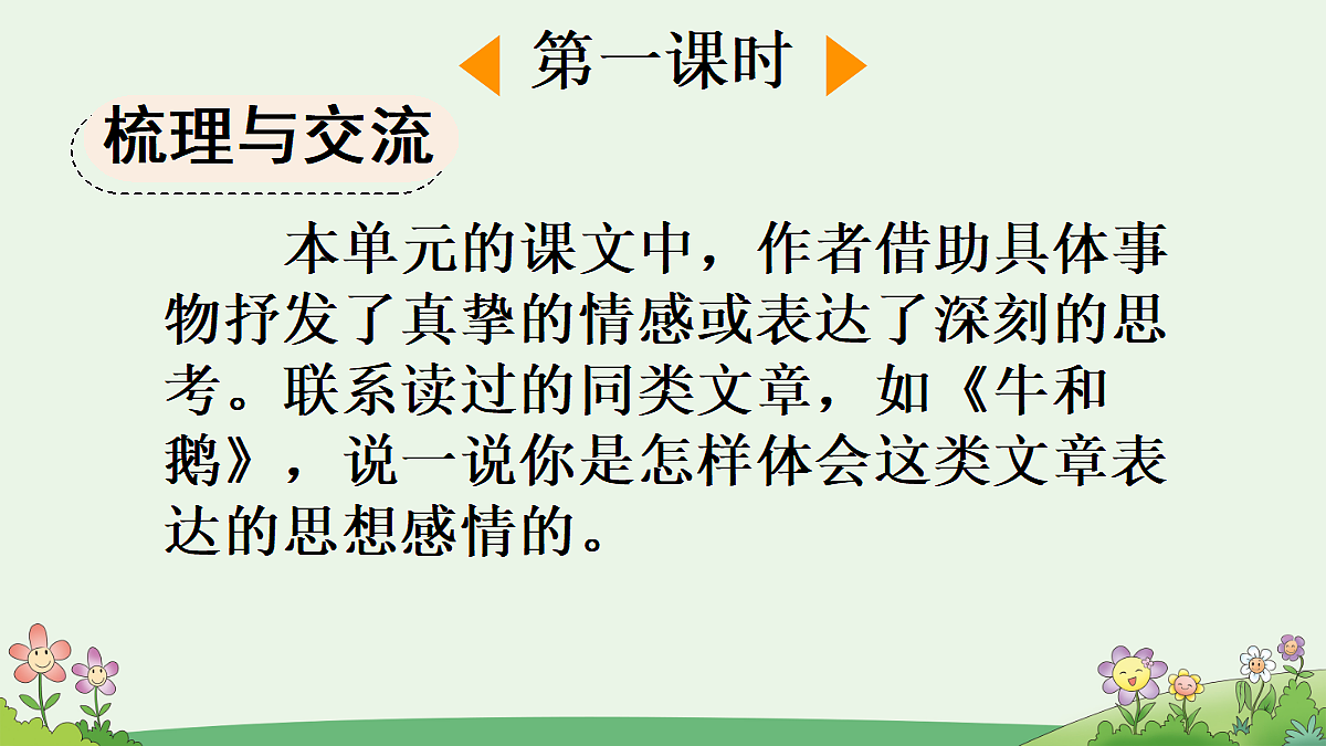 18652368第3页
