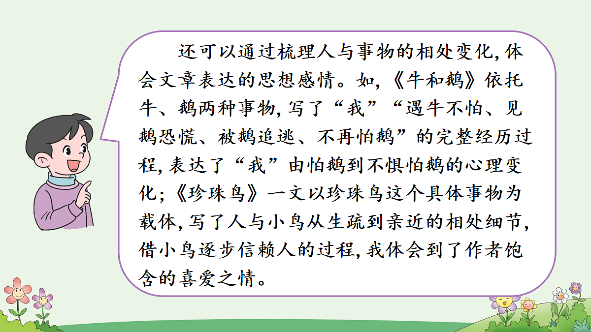 18652368第5页