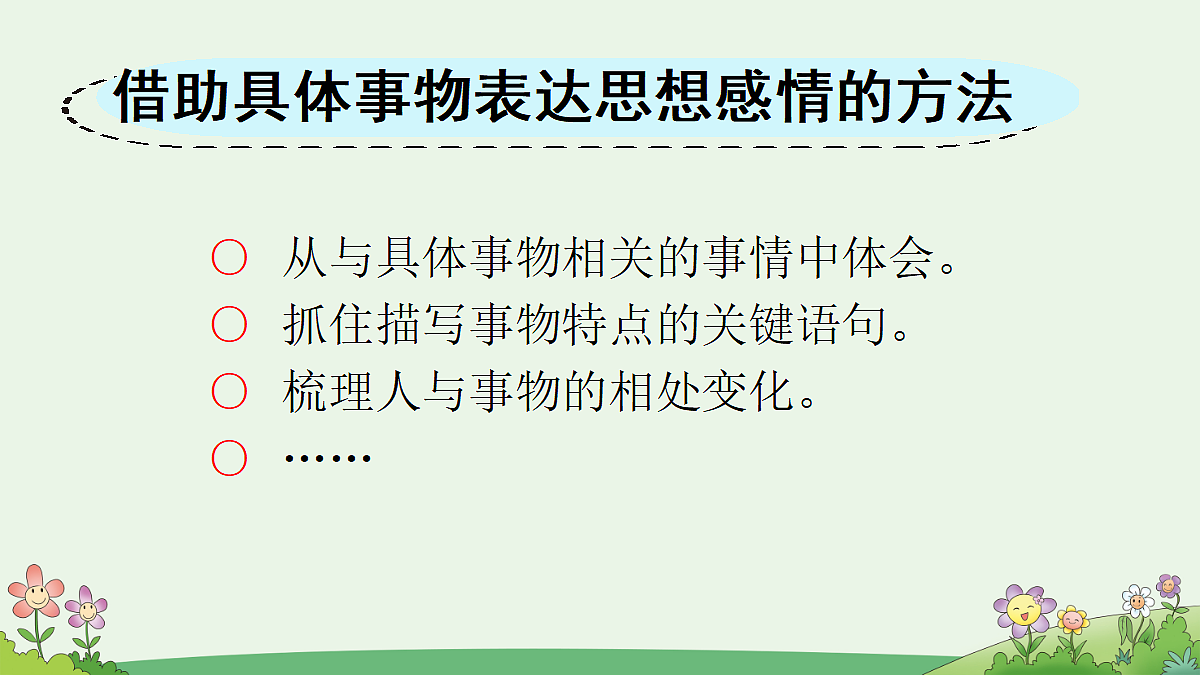 18652368第6页