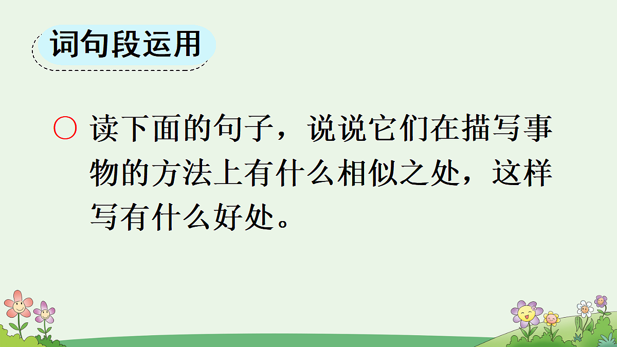 18652368第7页