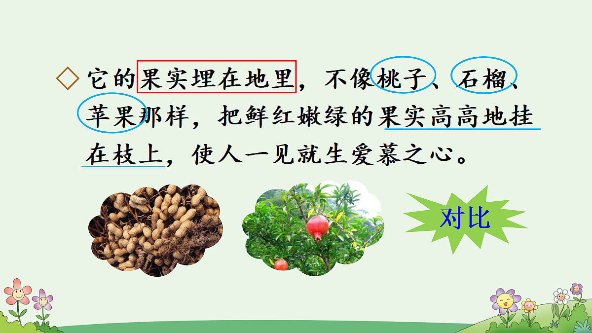 18652368第8页