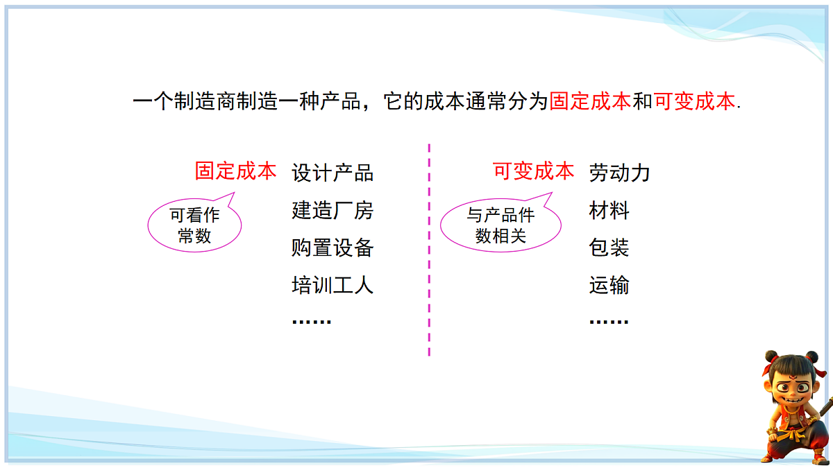 18652389第3页