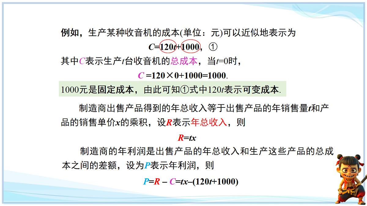 18652389第4页