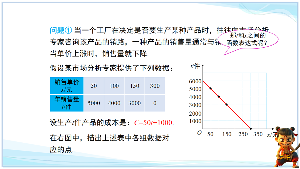 18652389第5页