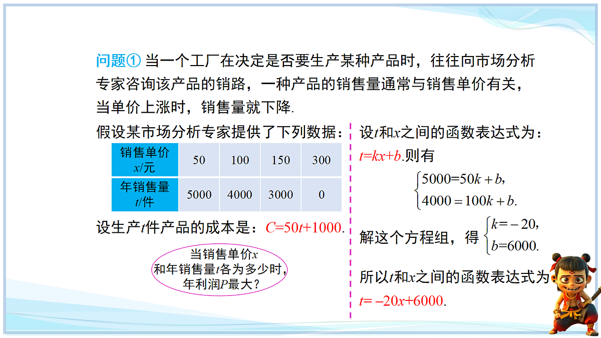 18652389第6页