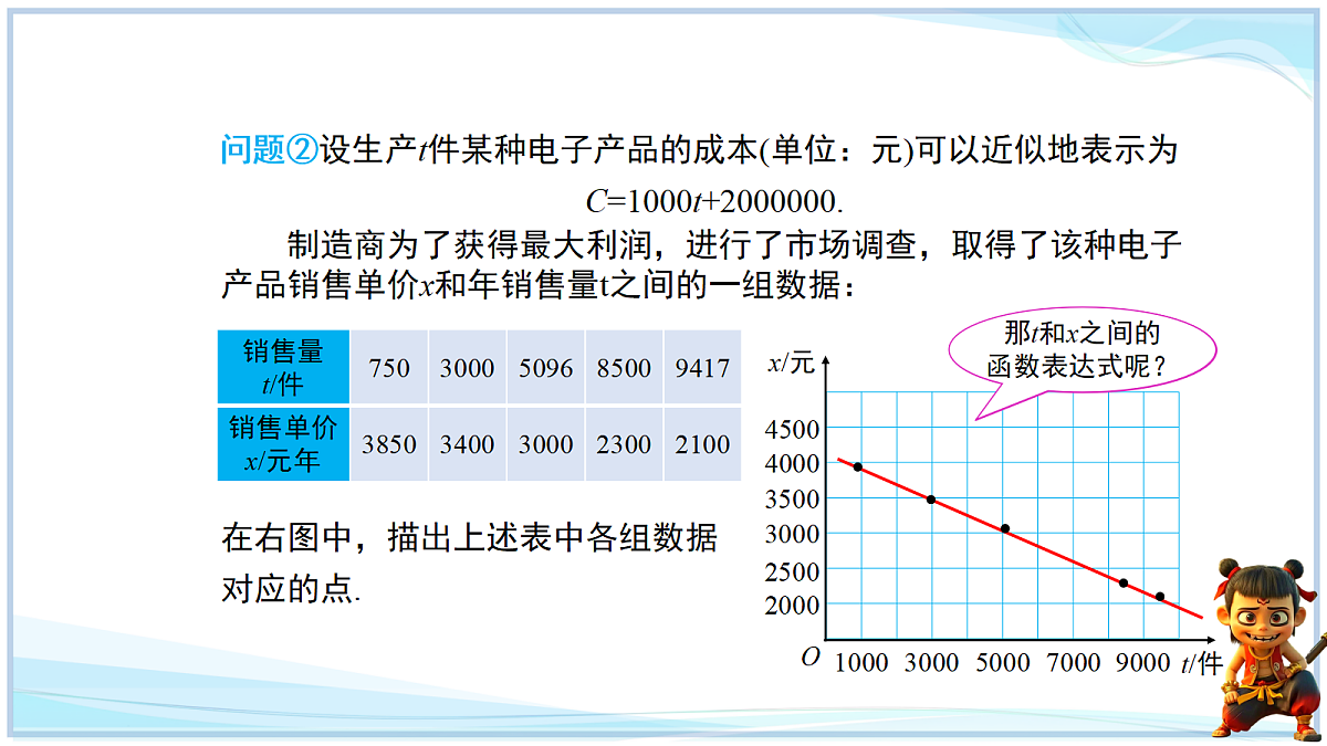 18652389第8页