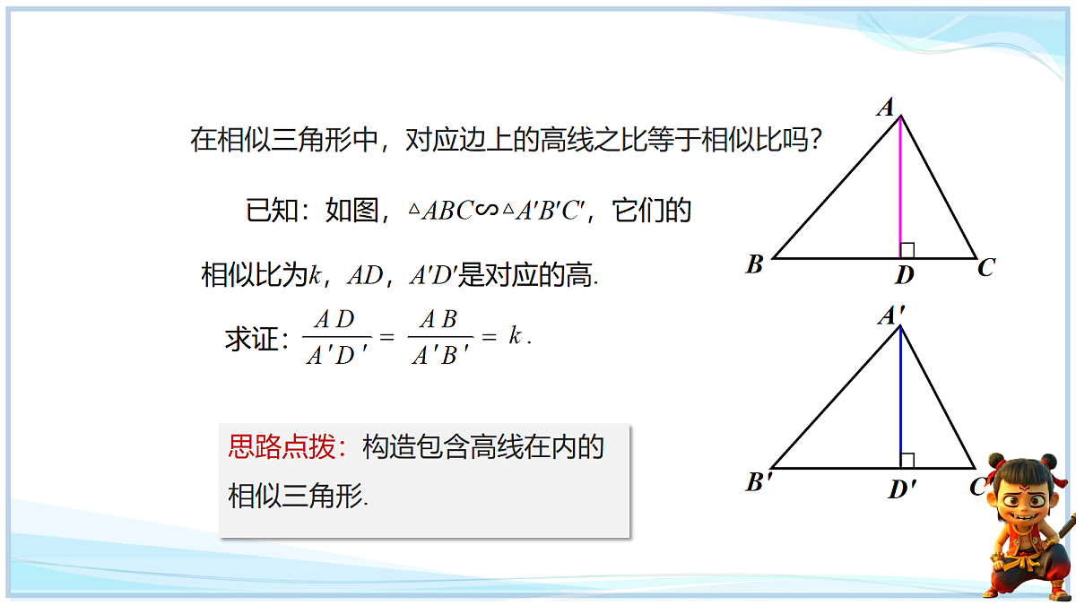 18652391第3页