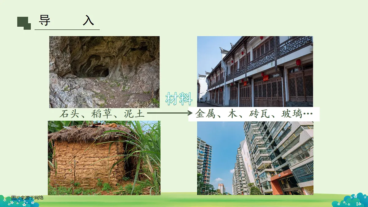 18652744第3页