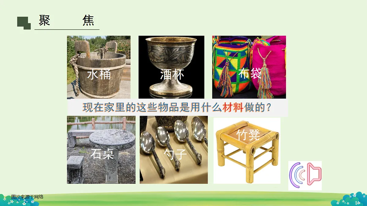 18652744第4页
