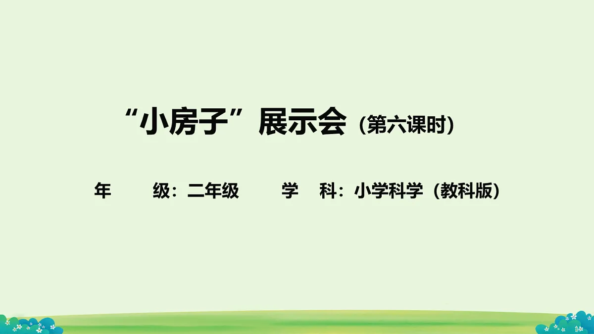 18652747第1页