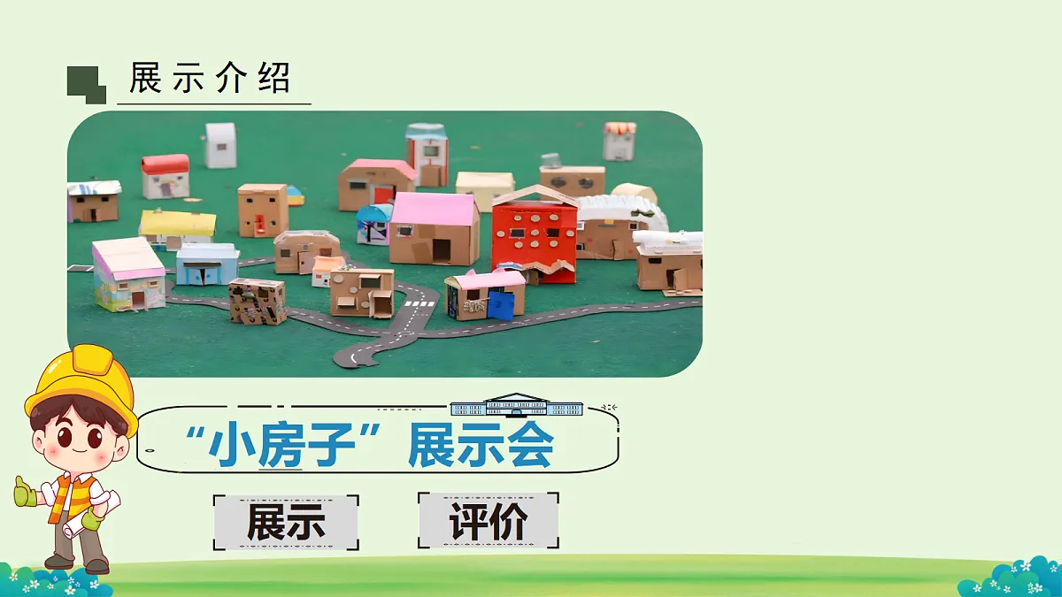 18652747第3页