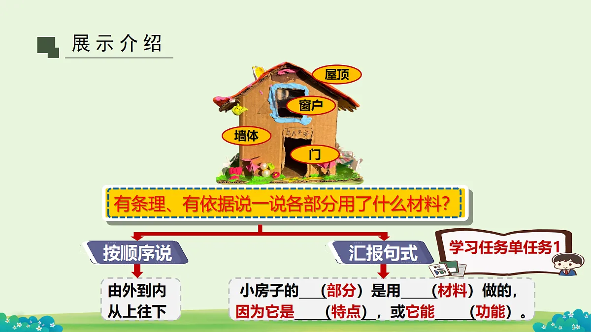 18652747第4页