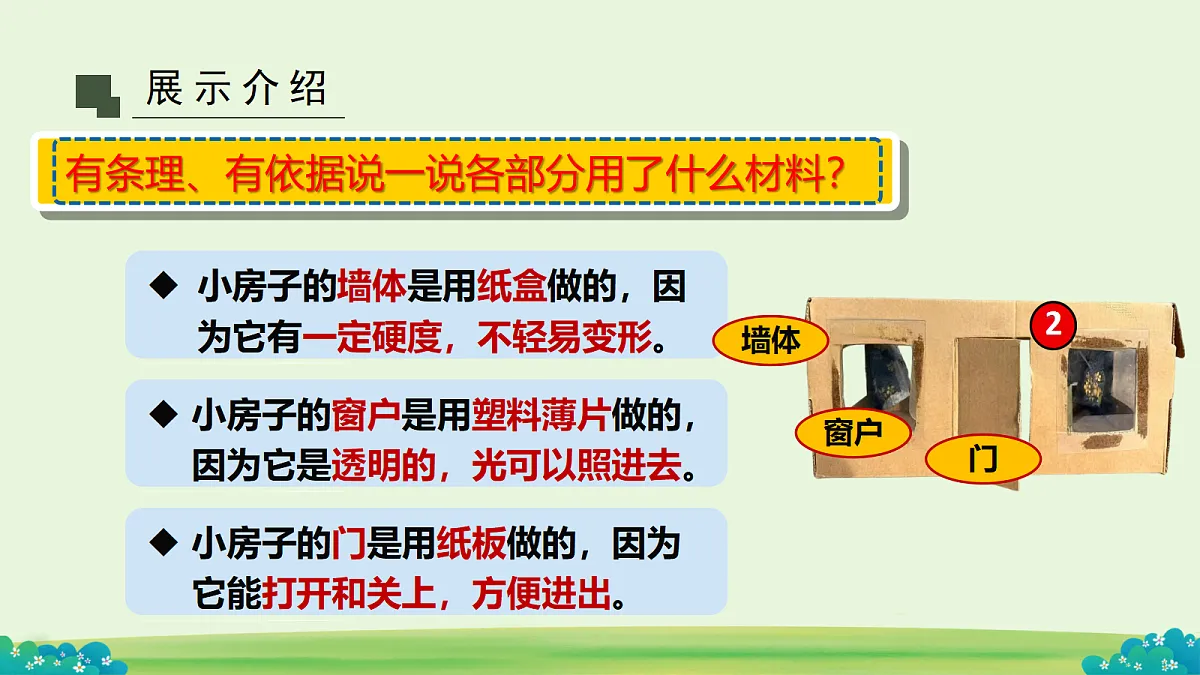 18652747第6页