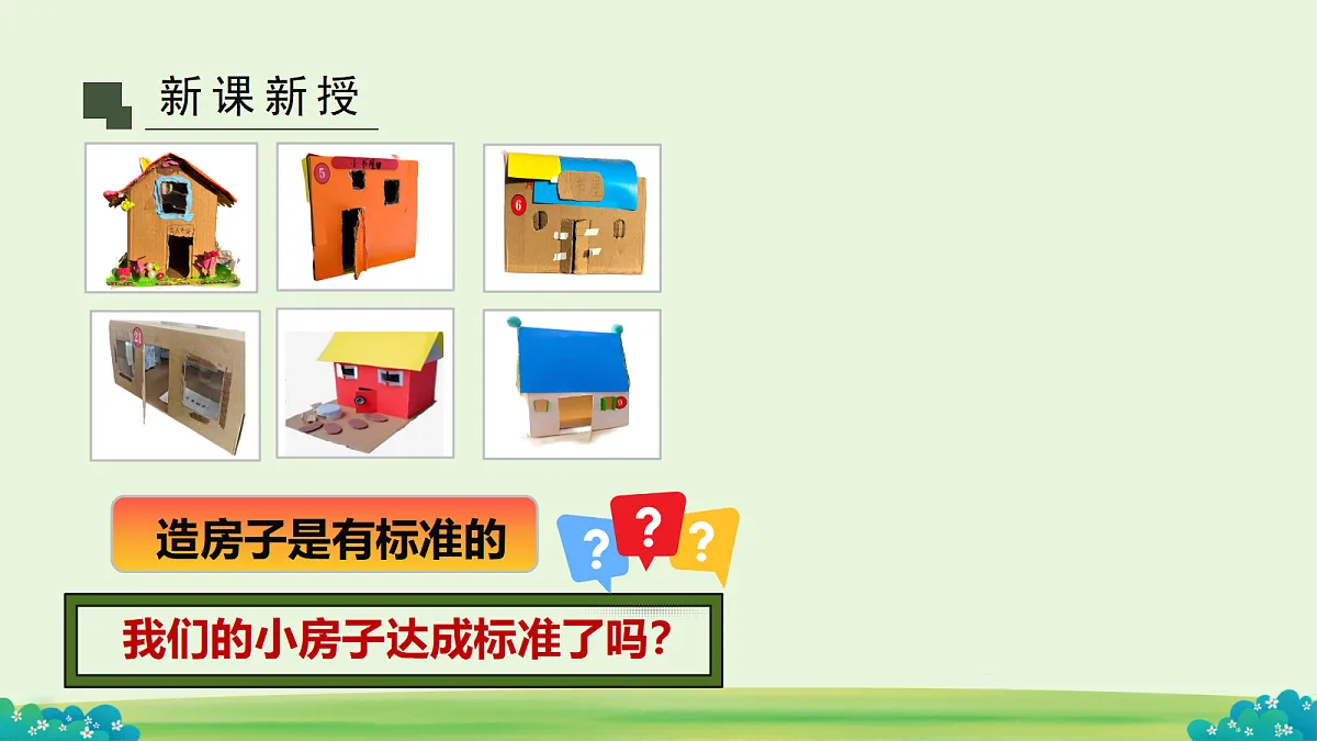 18652747第8页
