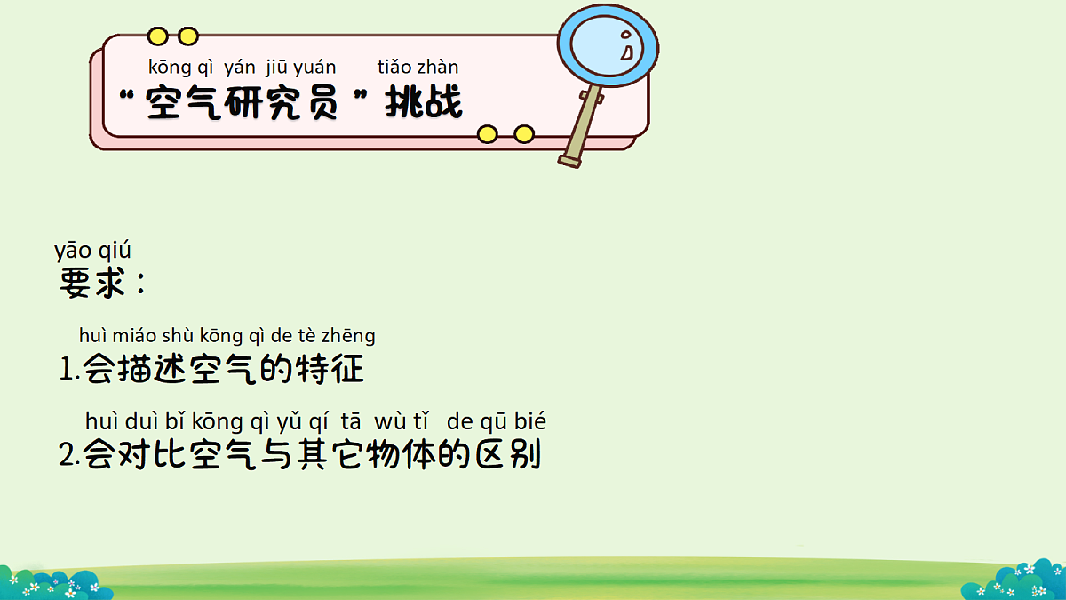 18652750第6页
