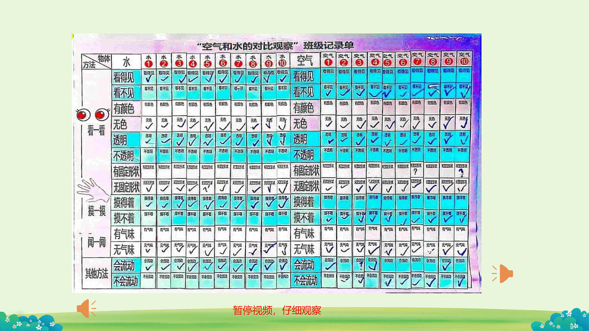 18652750第8页