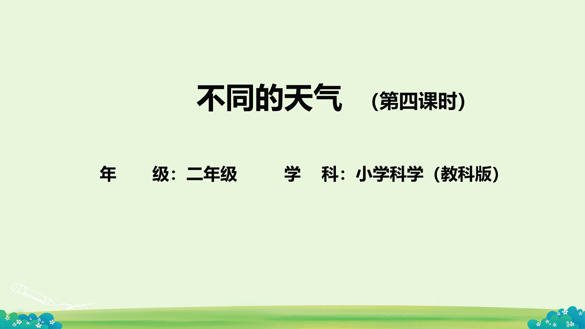 18652751第1页