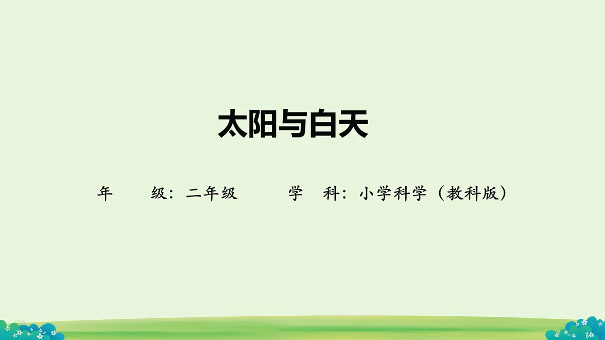 18652753第1页
