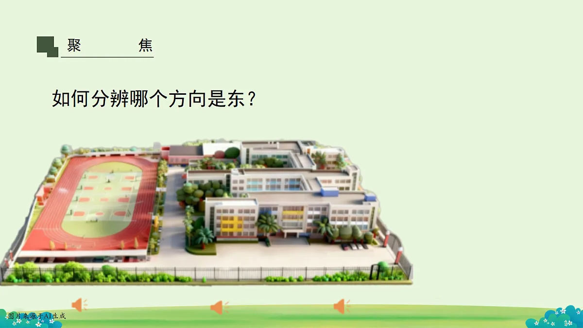 18652753第3页