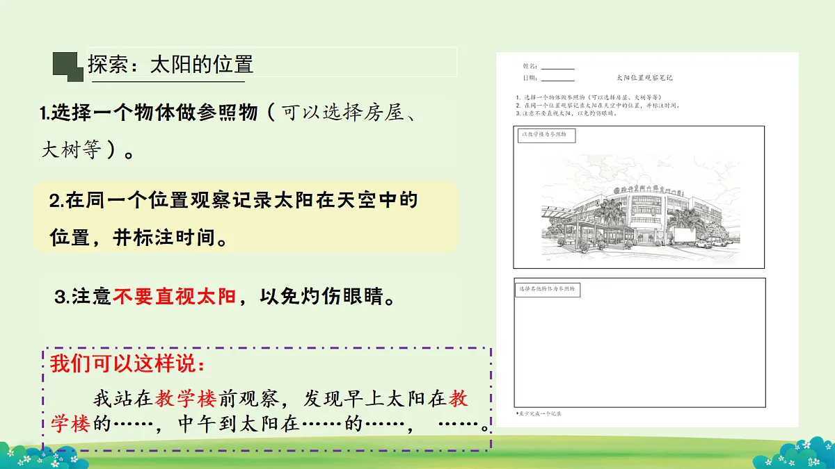 18652753第4页