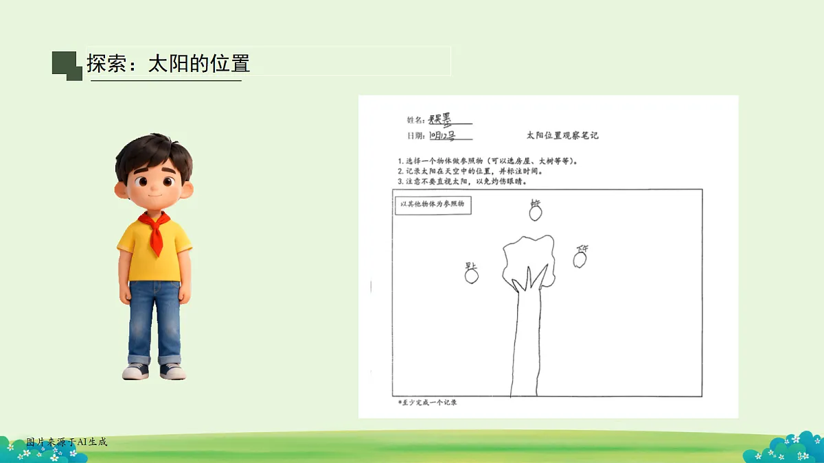 18652753第6页