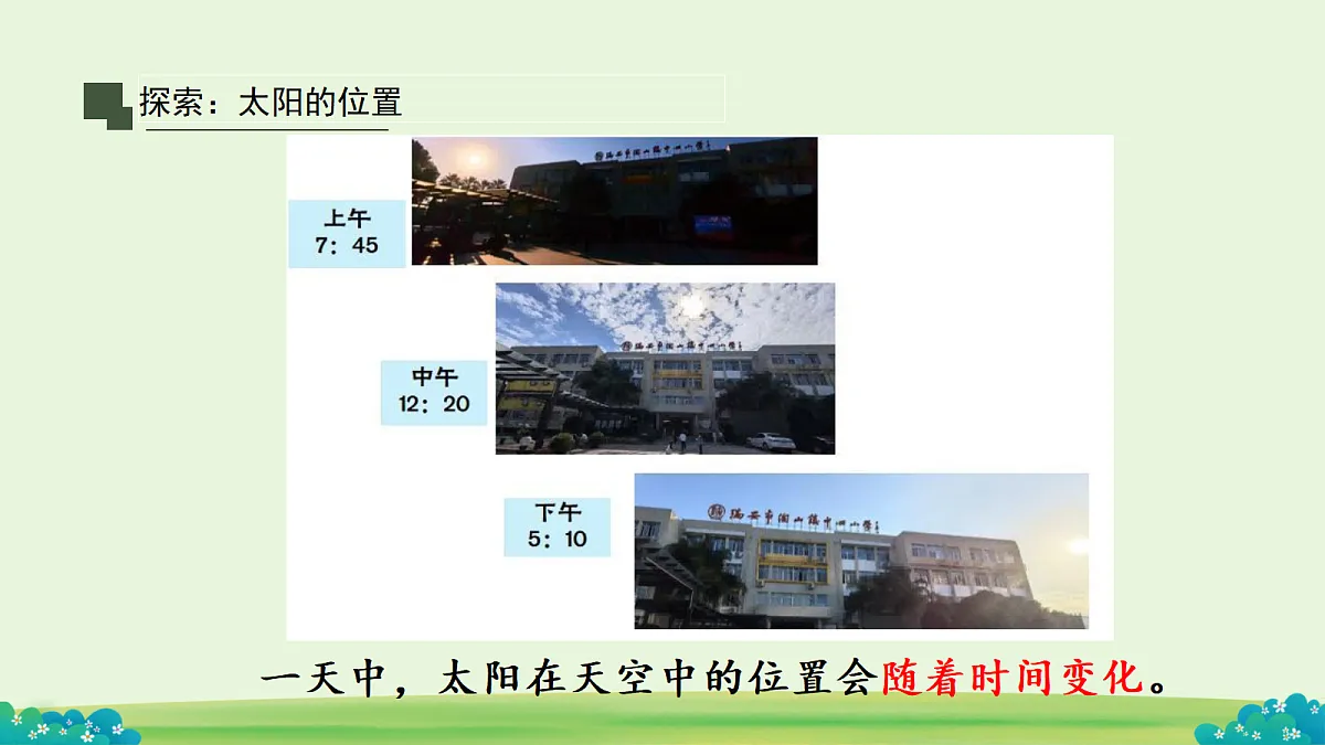 18652753第7页