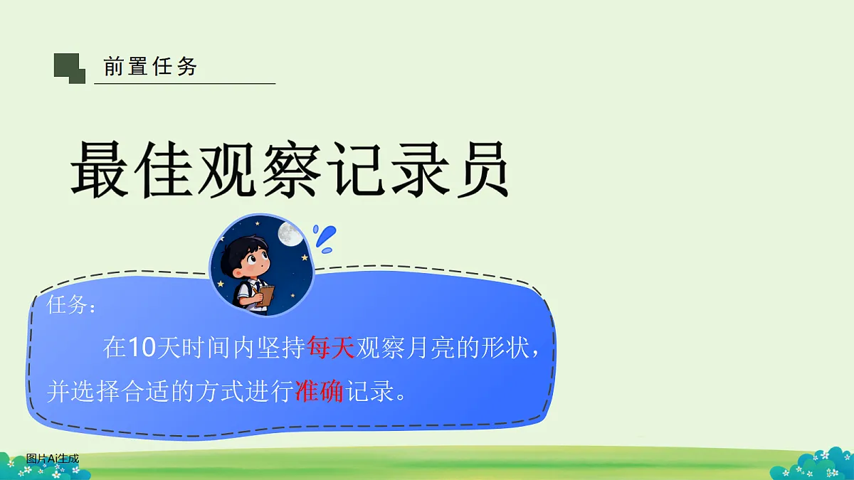 18652754第2页