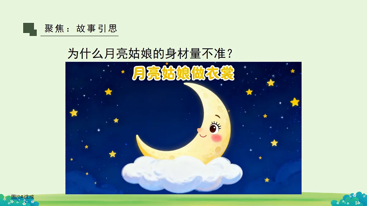 18652754第3页