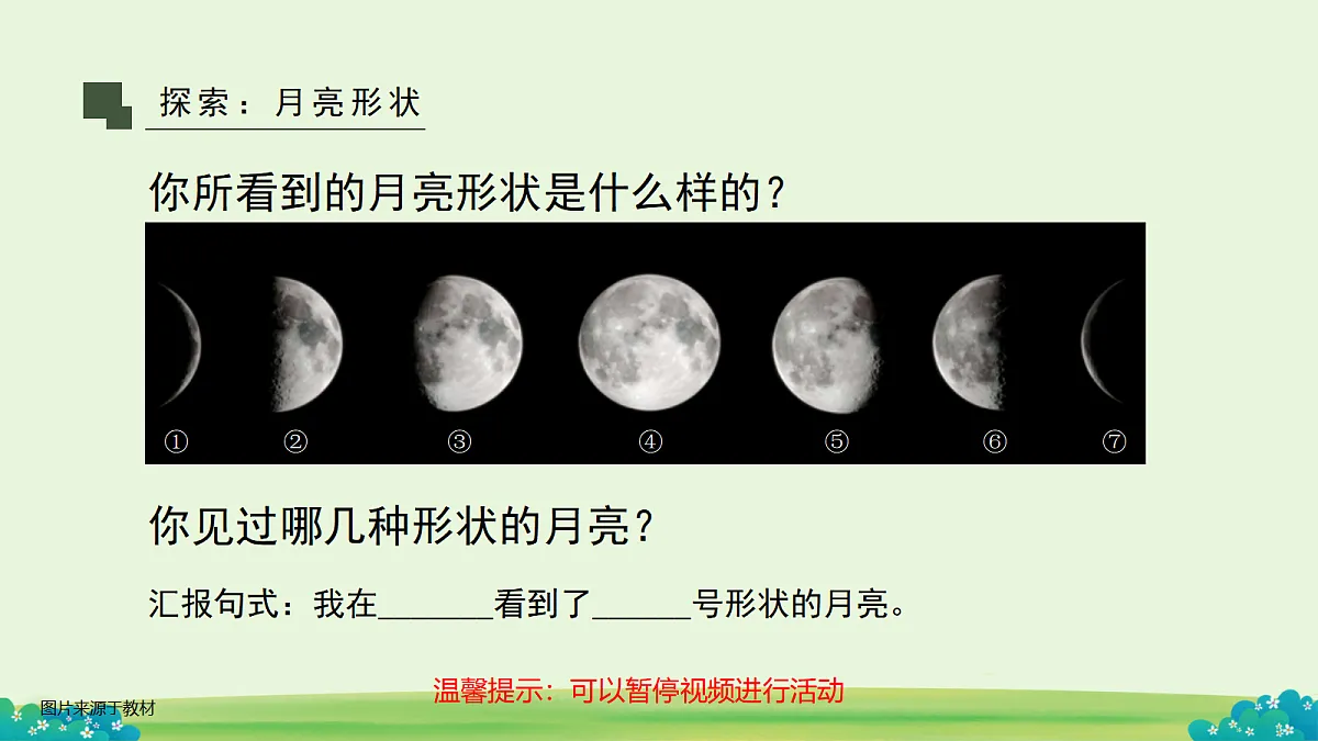 18652754第4页
