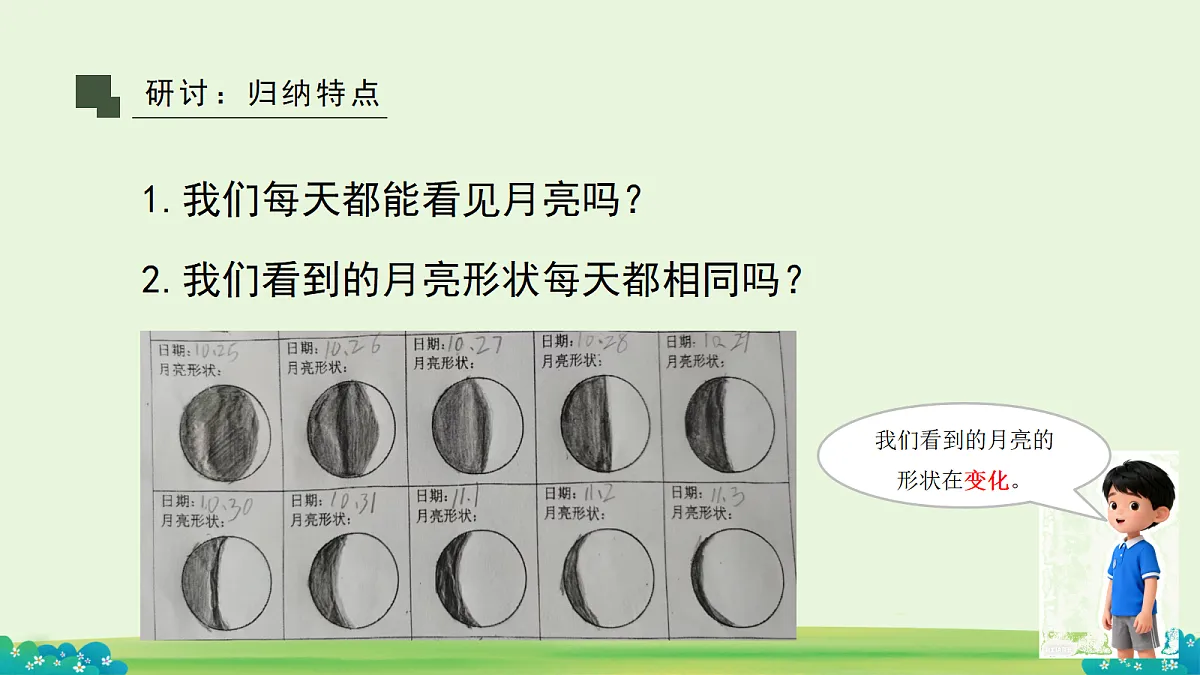 18652754第6页