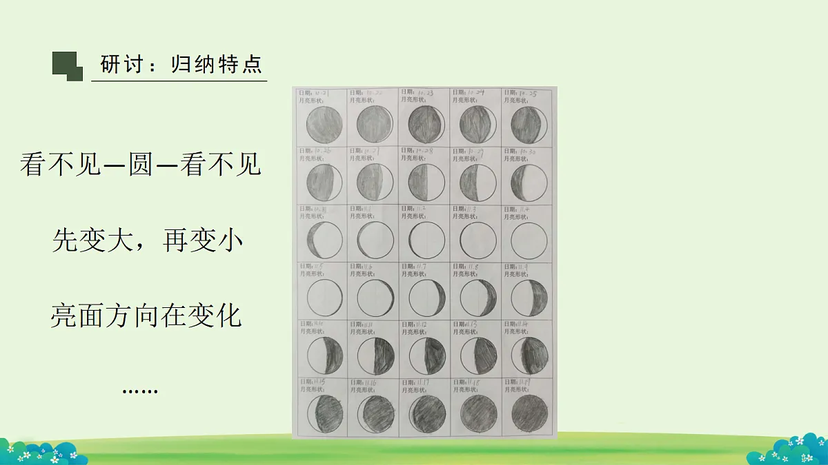 18652754第7页