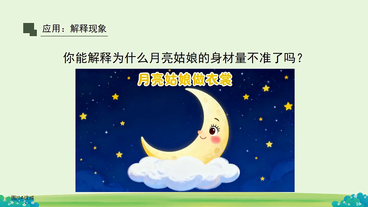 18652754第8页