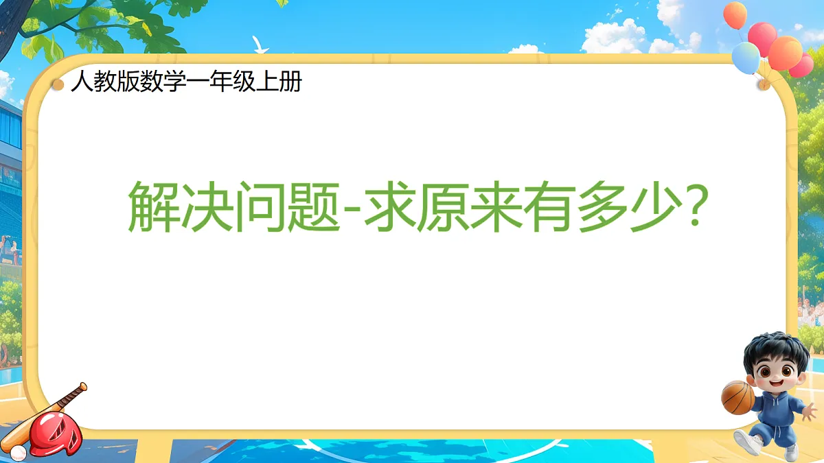 18652812第1页