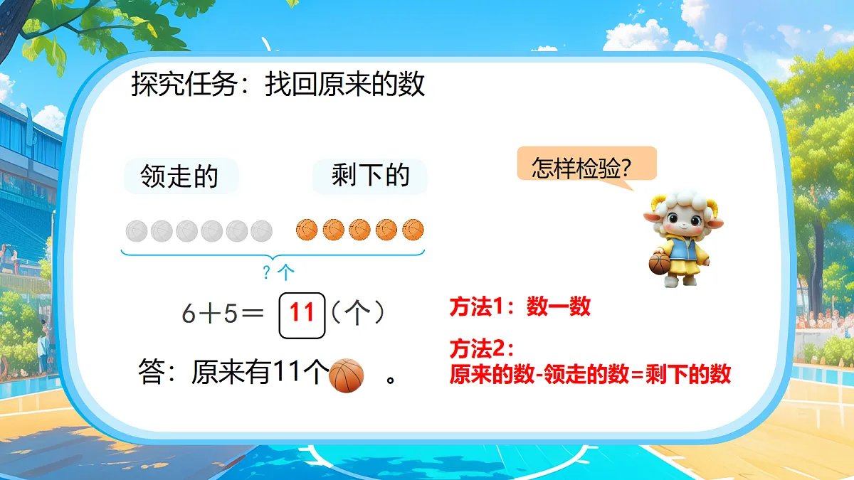 18652812第7页