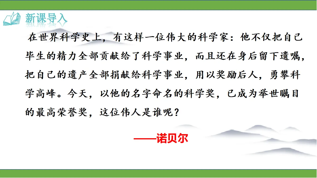 18652814第1页