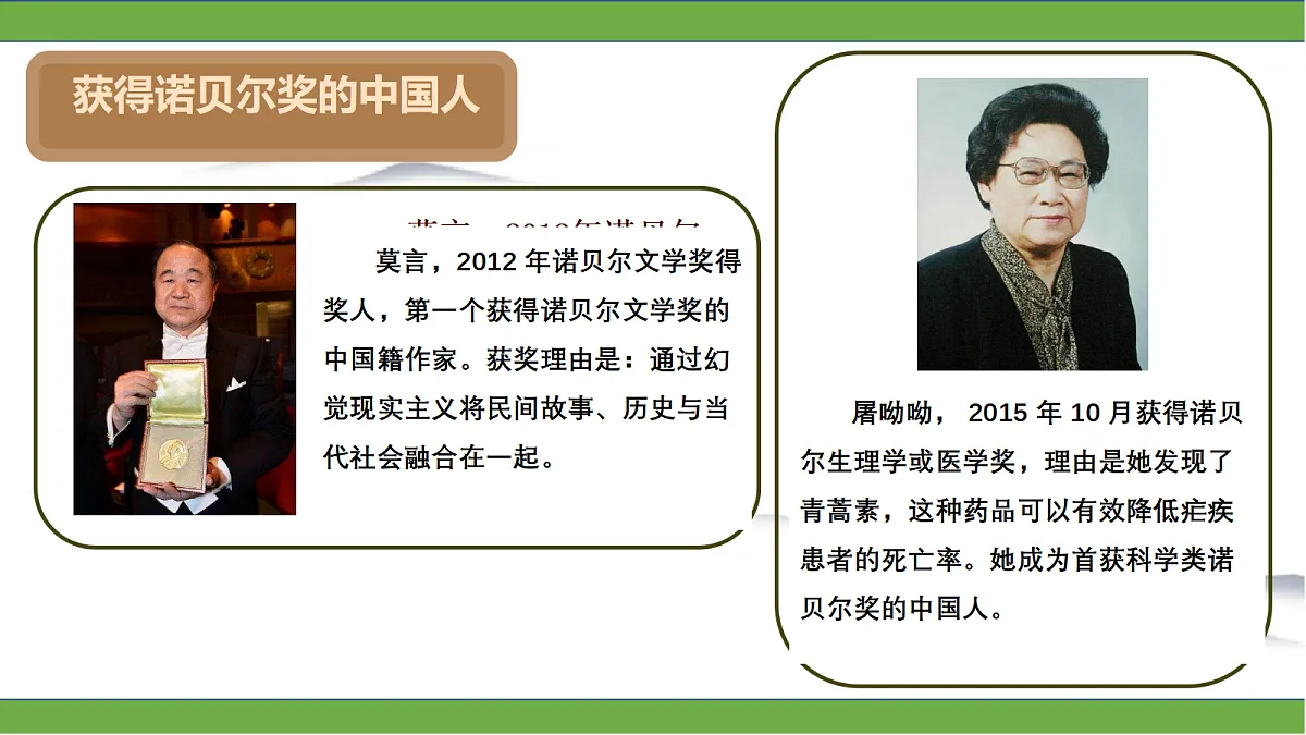 18652814第3页