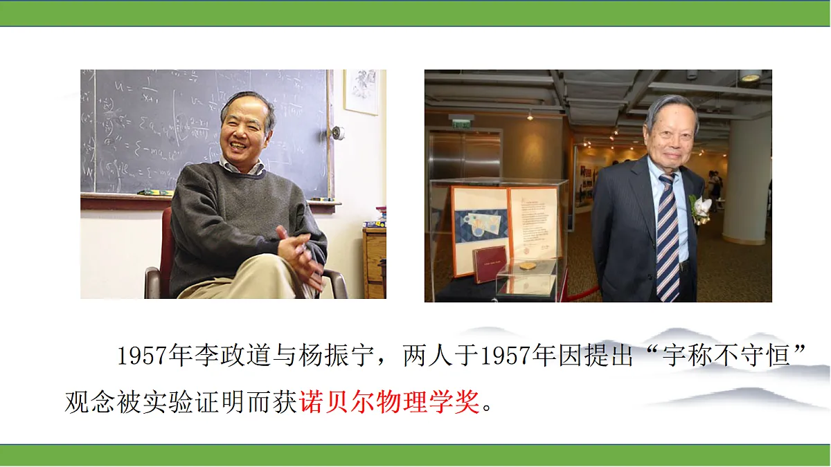 18652814第4页