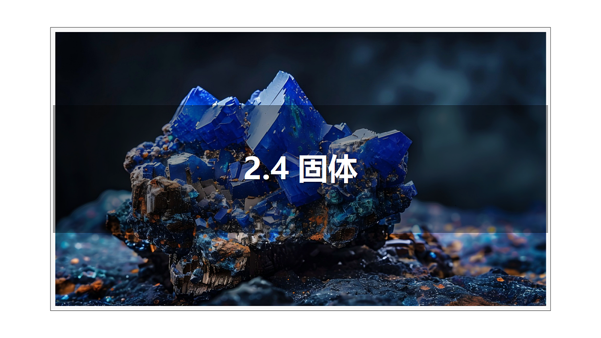 18652815第1页