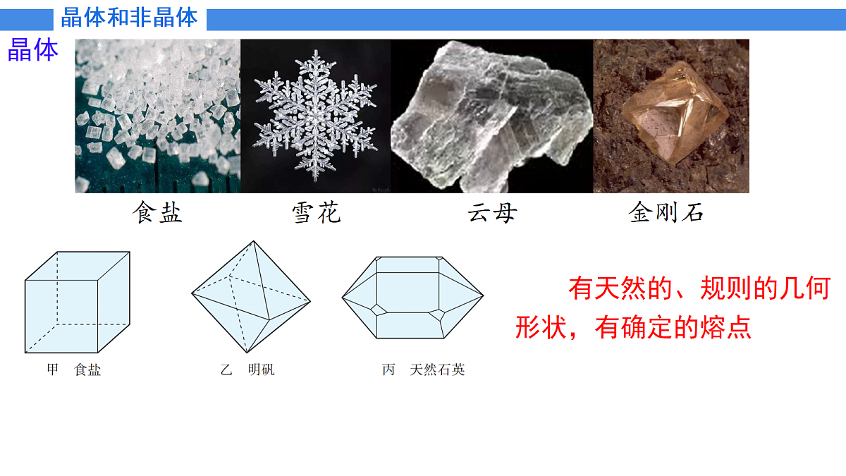 18652815第2页